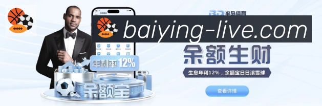 App界面