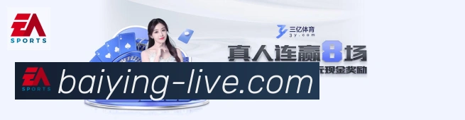 百赢棋牌荣誉